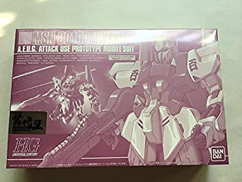 【中古】【バンダイミュージアム限定】HGUC 1/144 MSN-00100 百式 特別カラーバージョン 《プラモデル》【ジャンル】人・動物【Brand】バンダイ(BANDAI)【Contributors】【商品説明】【バンダイミュージアム限定】HGUC 1/144 MSN-00100 百式 特別カラーバージョン 《プラモデル》HGUC当店では初期不良に限り、商品到着から7日間は返品を 受付けております。 お客様都合での返品はお受けしておりませんのでご了承ください。 他モールとの併売品の為、売り切れの場合はご連絡させて頂きます。 ご注文からお届けまで 1、ご注文⇒24時間受け付けております。 2、注文確認⇒当店から注文確認メールを送信します。 3、在庫確認⇒中古品は受注後に、再メンテナンス、梱包しますので、お届けまで3日〜10日程度とお考え下さい。 4、入金確認⇒前払い決済をご選択の場合、ご入金確認後、配送手配を致します。 5、出荷⇒配送準備が整い次第、出荷致します。配送業者、追跡番号等の詳細をメール送信致します。※離島、北海道、九州、沖縄は遅れる場合がございます。予めご了承下さい。 6、到着⇒出荷後、1〜3日後に商品が到着します。
