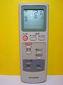 【中古】(未使用・未開封品)三菱 エアコンリモコン EG81