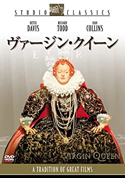 【中古】【非常に良い】ヴァージン・クイーン [DVD]