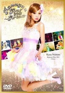 【中古】(未使用・未開封品)Kanayan Tour 2012 ~Arena~ [DVD]