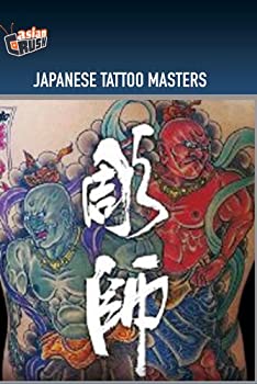 【中古】【非常に良い】Japanese Tattoo Masters DVD Import