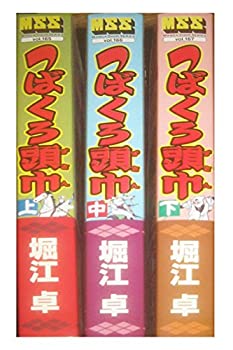 Rakuten - 【中古】つばくろ頭巾 コミック 全3巻完結セット (マンガショップシリーズ)