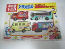 【中古】キャラトミカ ドラえもん 運搬車セット どらえもんのうんぱんしゃがそろったよ！