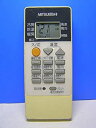 【中古】【非常に良い】三菱 エアコンリモコン RH081