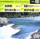 【中古】(未使用・未開封品)テイチクDVDカラオケ 音多Station