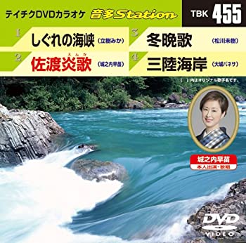 【中古】(未使用・未開封品)テイチクDVDカラオケ 音多Station 1