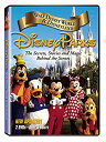 【中古】Disney Parks: Secrets Stories & Magic Behind the [DVD]