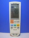 【中古】三菱 エアコンリモコン PG112 蓋無