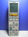 【中古】三菱電機 エアコンリモコン VS134