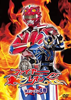 【中古】【非常に良い】特撮プロレスヒーロードラマ ファイヤーレオン 第2シーズン 4巻 [DVD]