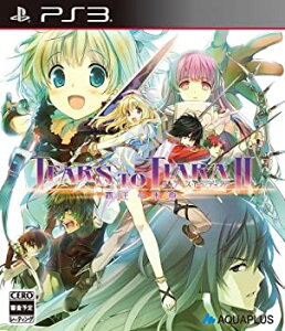 【中古】(未使用・未開封品)ティアーズ・トゥ・ティアラ2 覇王の末裔 (通常版)【Amazon.co.jp限定】特典なし - PS3