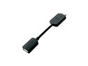 【中古】ソニー ハイレゾ・オーディオ出力用USB変換ケーブル 5cm NW-ZX2/ZX1/A10/F880シリーズ ウォークマン専用 WMC-NWH10(2)