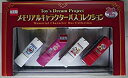 【中古】(未使用・未開封品)メモリアルキャラクターバス コレクション 2003toy’s Dream Project(3)