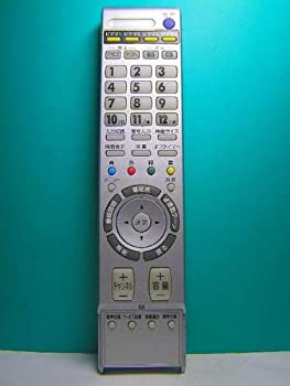 【中古】ビクター テレビリモコン RM-C2108 LC