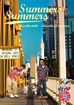 【中古】(未使用・未開封品)さまぁ~ず×さまぁ~ず vol.21 [DVD]