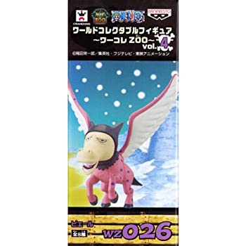 【中古】ワンピース ワールドコレクタブルフィギュア ワーコレZOO vol.4 【WZ026.ピエール】(単品)