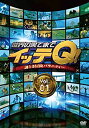 yÁz(gpEJi)ẺʂĂ܂ŃCbeQ! Vol.1 [DVD]