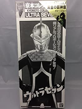 楽天市場】京本コレクション ウルトラマンの通販 楽天市場】京本コレクション ウルトラマンの通販