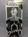 【中古】京本コレクション 4 ウルトラセブン 黄金の巨神像ヴァージョン