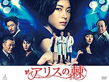 【中古】(未使用・未開封品)アリスの棘 [DVD]