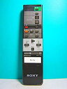 【中古】ソニー Betamaxリモコン RMT-139