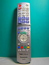 【中古】パナソニック DVDリモコン N2QAYB000186(2)