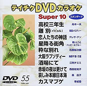 yÁz(gpEJi)eC`NDVDJIP@X[p[10@55 [DVD]