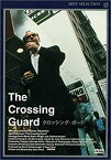 【中古】クロッシング・ガード [DVD]