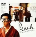 【中古】【非常に良い】Peach どんなことをしてほしいのぼくに [DVD]