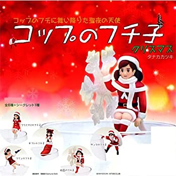 楽天市場】コップのフチ子(フィギュア|コレクション):ホビー 楽天市場】コップのフチ子(フィギュア|コレクション):ホビー