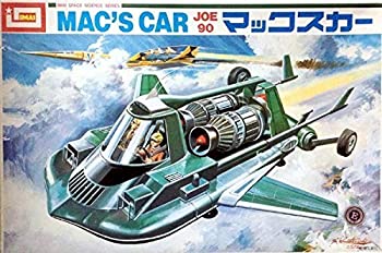 【中古】(未使用・未開封品)ジョー90 マックスカー