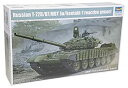 【中古】トランペッター 1/35 ソビエト軍 T-72B/B1主力戦車 コンタークト1 プラモデル