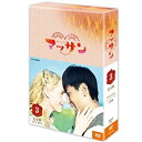 【中古】(未使用・未開封品)連続テレビ小説 マッサン 完全版 DVD-BOX3 全5枚セット