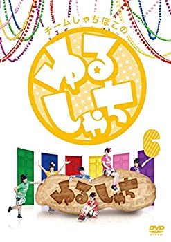 【中古】(未使用・未開封品)チームしゃちほこの『ゆるしゃち』6 [DVD]【ジャンル】J-POP, お笑い・バラエティ【Brand】ワーナーミュージックジャパン【Contributors】チームしゃちほこ: Actor; チームしゃちほこ: Unknown【商品説明】チームしゃちほこの『ゆるしゃち』6 [DVD]未使用、未開封品ですが弊社で一般の方から買取しました中古品です。一点物で売り切れ終了です。当店では初期不良に限り、商品到着から7日間は返品を 受付けております。 お客様都合での返品はお受けしておりませんのでご了承ください。 他モールとの併売品の為、売り切れの場合はご連絡させて頂きます。 ご注文からお届けまで 1、ご注文⇒24時間受け付けております。 2、注文確認⇒当店から注文確認メールを送信します。 3、在庫確認⇒中古品は受注後に、再メンテナンス、梱包しますので、お届けまで3日〜10日程度とお考え下さい。 4、入金確認⇒前払い決済をご選択の場合、ご入金確認後、配送手配を致します。 5、出荷⇒配送準備が整い次第、出荷致します。配送業者、追跡番号等の詳細をメール送信致します。※離島、北海道、九州、沖縄は遅れる場合がございます。予めご了承下さい。 6、到着⇒出荷後、1〜3日後に商品が到着します。