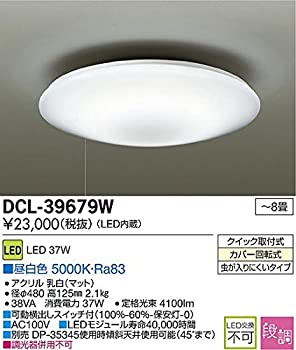 yÁzyɗǂzd@(DAIKO) LEDV[O (LED) LED 37W F 5000K DCL-39679W