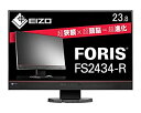 【中古】EIZO FORIS 23.8インチTFTモニタ (1920×1080 / IPSパネル / 4.9ms / ノングレア) FS2434-R【ジャンル】ディスプレイ【Brand】EIZO【Contributors】【商品説明】EIZO FORIS 23.8インチTFTモニタ (1920×1080 / IPSパネル / 4.9ms / ノングレア) FS2434-R23.8インチ FullHD (1920×1080) IPSパネル 高さ調節 スイベル(左右角度調節) チルト(上下角度調節) 非光沢(ノングレア) LED フリッカーフリー ゲーミング フレームレス スピーカー 応答速度4.9ms 応答速度2~5msスタンド:昇降/チルト/スウィーベル対応当店では初期不良に限り、商品到着から7日間は返品を 受付けております。 お客様都合での返品はお受けしておりませんのでご了承ください。 他モールとの併売品の為、売り切れの場合はご連絡させて頂きます。 ご注文からお届けまで 1、ご注文⇒24時間受け付けております。 2、注文確認⇒当店から注文確認メールを送信します。 3、在庫確認⇒中古品は受注後に、再メンテナンス、梱包しますので、お届けまで3日〜10日程度とお考え下さい。 4、入金確認⇒前払い決済をご選択の場合、ご入金確認後、配送手配を致します。 5、出荷⇒配送準備が整い次第、出荷致します。配送業者、追跡番号等の詳細をメール送信致します。※離島、北海道、九州、沖縄は遅れる場合がございます。予めご了承下さい。 6、到着⇒出荷後、1〜3日後に商品が到着します。