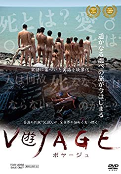 【中古】【非常に良い】ボヤージュVOYAGE DVD