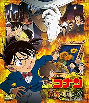 サマーゴースト (初回生産限定版／本編39分＋特典117分/Blu-ray+CD)[EYXA-13700]【発売日】2022/3/25【Blu-rayDisc】