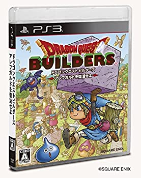 【中古】ドラゴンクエストビルダーズ アレフガルドを復活せよ - PS3