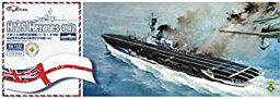 【中古】フライホークモデル 1/700 イギリス海軍空母 HMS ハーミーズ プラモデル FLYFH1122