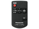 【中古】TZT2Q01HTF5 パナソニック Panasonic ホームシアターシステム サウンドセット リモコン【ジャンル】カテゴリー別【Brand】パナソニック(Panasonic)【Contributors】【商品説明】TZT2Q01HTF5 パナソニック Panasonic ホームシアターシステム サウンドセット リモコンTZT2Q01HTF5 パナソニック Panasonic ホームシアターシステム サウンドセット リモコン当店では初期不良に限り、商品到着から7日間は返品を 受付けております。 お客様都合での返品はお受けしておりませんのでご了承ください。 他モールとの併売品の為、売り切れの場合はご連絡させて頂きます。 ご注文からお届けまで 1、ご注文⇒24時間受け付けております。 2、注文確認⇒当店から注文確認メールを送信します。 3、在庫確認⇒中古品は受注後に、再メンテナンス、梱包しますので、お届けまで3日〜10日程度とお考え下さい。 4、入金確認⇒前払い決済をご選択の場合、ご入金確認後、配送手配を致します。 5、出荷⇒配送準備が整い次第、出荷致します。配送業者、追跡番号等の詳細をメール送信致します。※離島、北海道、九州、沖縄は遅れる場合がございます。予めご了承下さい。 6、到着⇒出荷後、1〜3日後に商品が到着します。