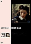 【中古】(未使用・未開封品)女傑ベル・スター [DVD]