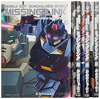 楽天市場】機動戦士ガンダム ミッシングリンク 4の通販