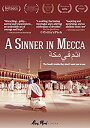 yÁzSinner in Mecca [DVD] [Import]