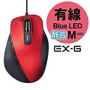 【中古】エレコム マウス 有線 Mサイズ 5ボタン (戻る・進むボタン搭載) 静音 BlueLED 握りの極み レッド M-XGM10UBSRD