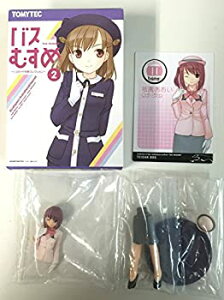 【中古】(未使用・未開封品)バスむすめ 〜バスガイド制服コレクション〜 2 祇園あおい(帝産観光バス株式会社) ノーマル