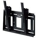 【中古】【非常に良い】ハヤミ工産 テレビ壁掛金具 70v型まで対応 VESA規格対応 上下角度調節可能 ブラック MH-653B