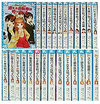 楽天ドリエムコーポレーション【中古】探偵チームKZ事件ノート セット （講談社青い鳥文庫） [マーケットプレイスコミックセット]