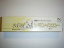 【中古】【非常に良い】【理想科学】プリントゴッコ ハイメッシュインク 水彩風 レモンイエロー
