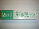 【中古】【理想科学】プリントゴッコ ハイメッシュインク パ−ルグリーン